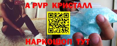 кокаин перу Канаш