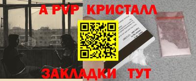 кокаин перу Канаш