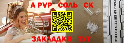 скорость Кандалакша