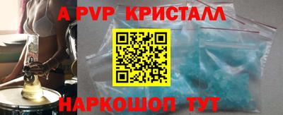 прущие крисы Будённовск