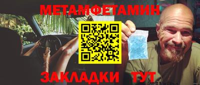 скорость Кандалакша