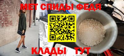 скорость Кандалакша