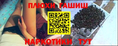 кокаин перу Канаш