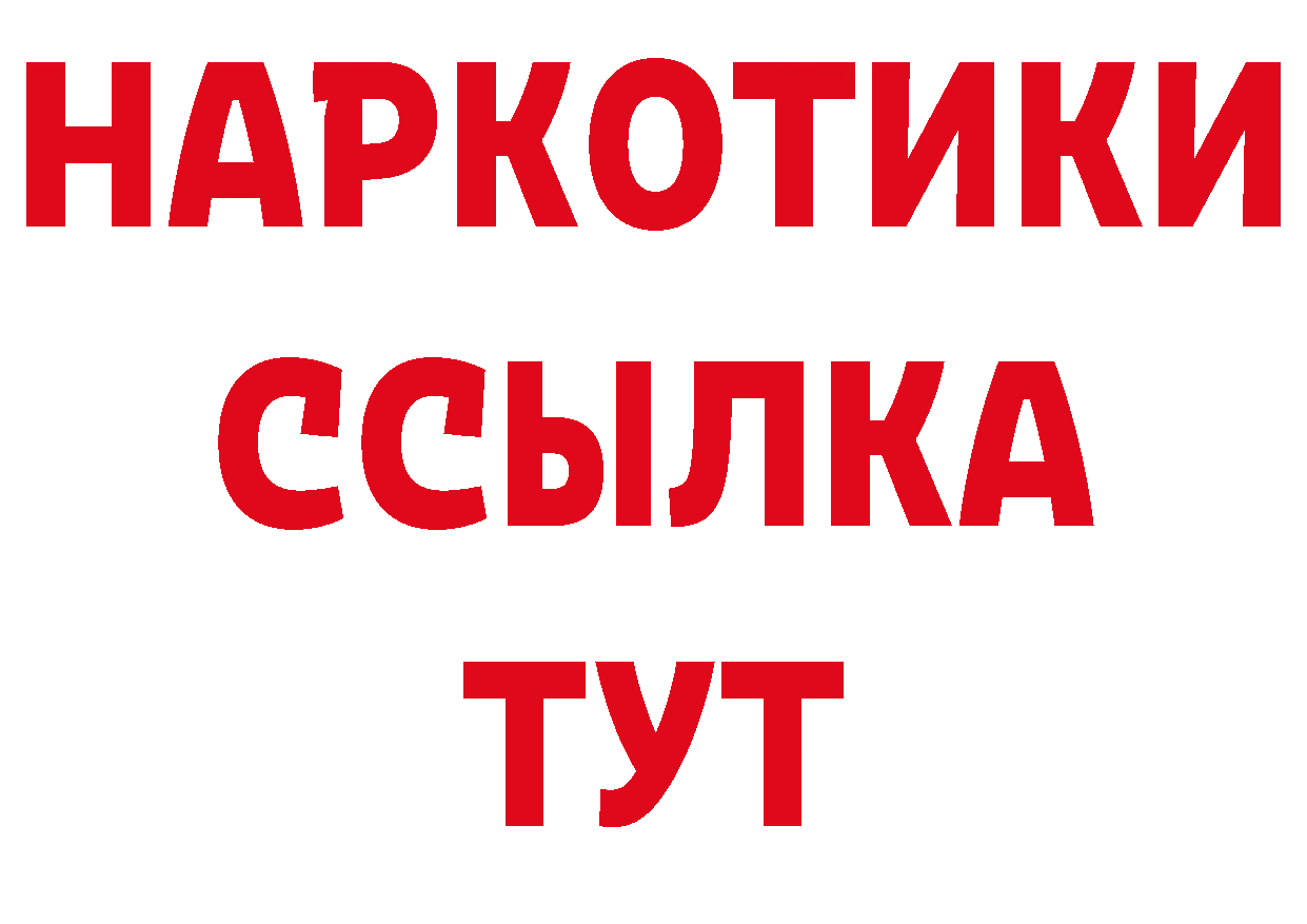 Героин гречка вход даркнет ОМГ ОМГ Муром