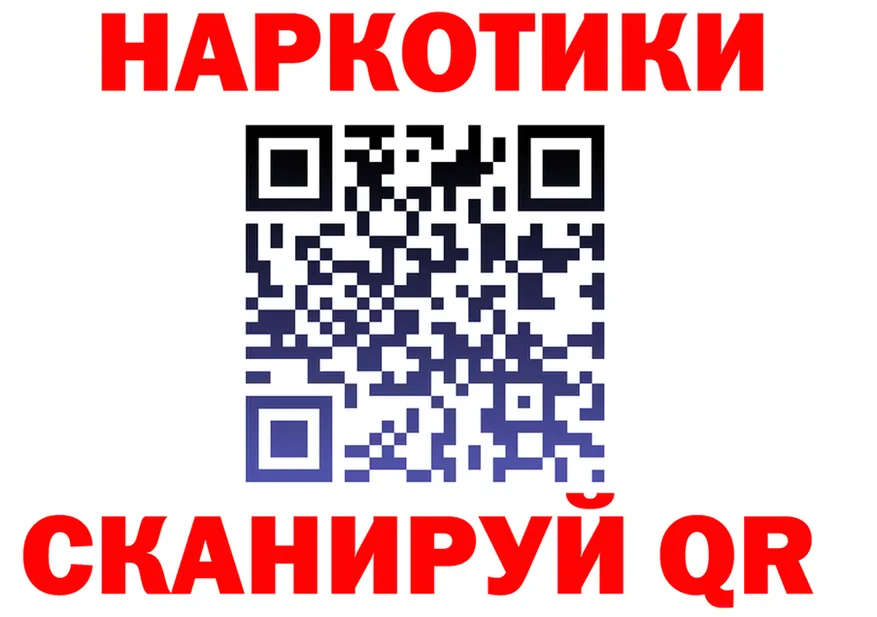 ГАШИШ Изолятор ТОР нарко площадка гидра Муром