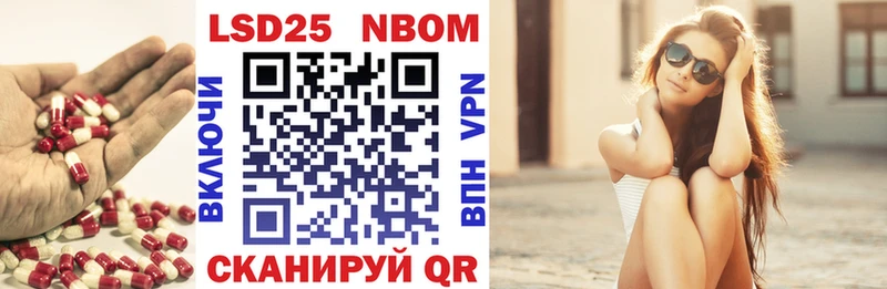 блэк спрут вход Муром LSD-25 экстази кислота что такое