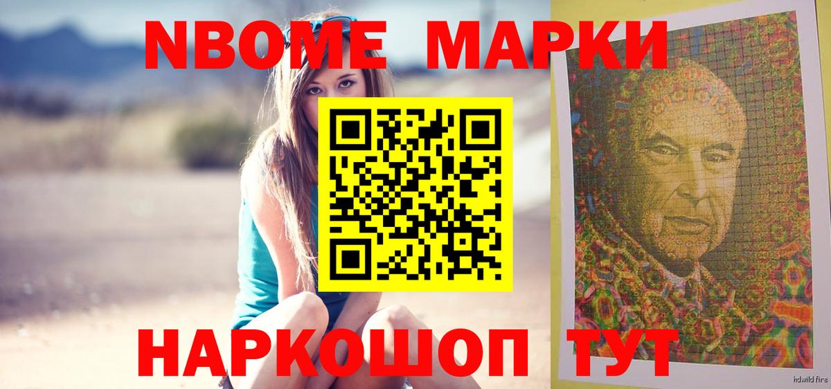 LSD-25 экстази ecstasy Муром