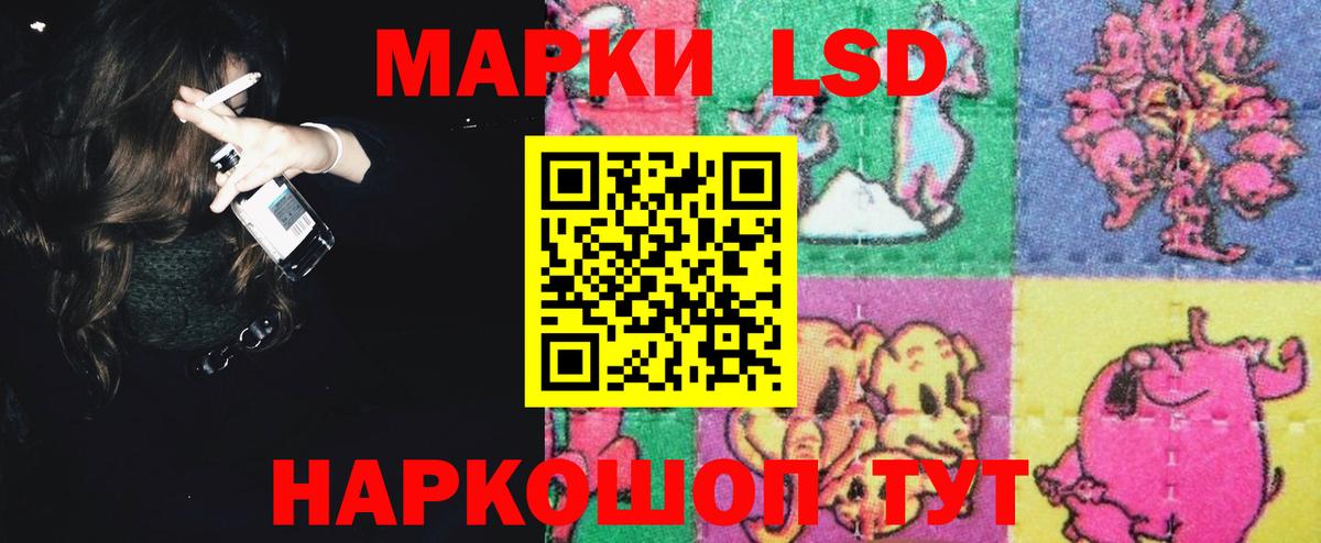 LSD-25 экстази ecstasy Муром