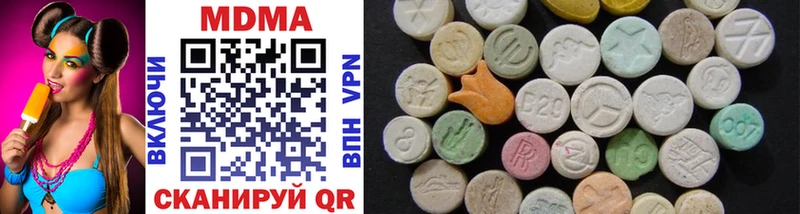 MDMA crystal  Муром 