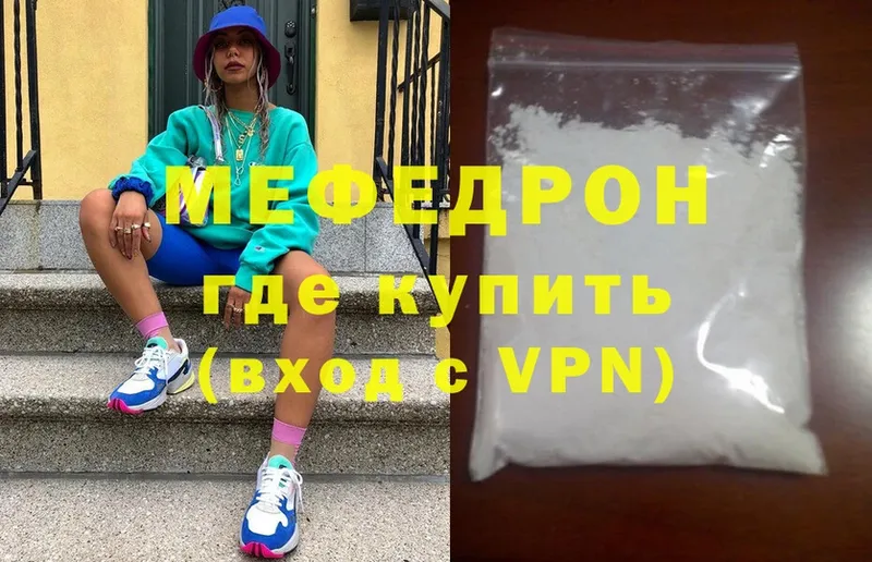 дарнет шоп  ОМГ ОМГ вход  Мефедрон 4 MMC  Муром 