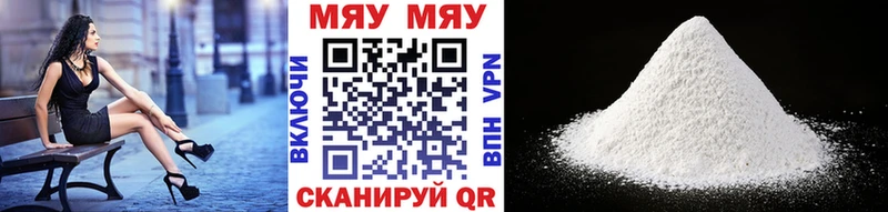 наркота Муром Меф 4 MMC
