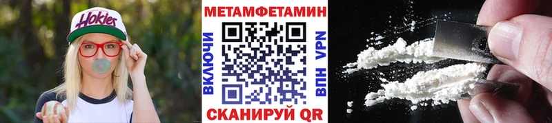 Первитин кристалл  Муром 