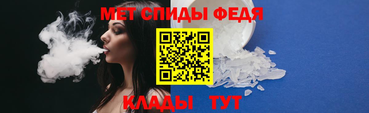 Метамфетамин пудра  Метамфетамин пудра  Вход с VPN  Муром 