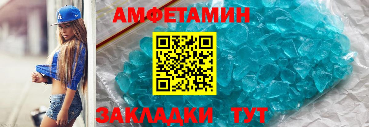 Первитин витя Муром