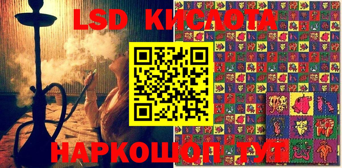 Муром  Наркотические марки 1,5мг  Вход с VPN  Наркотические марки 1,5мг 