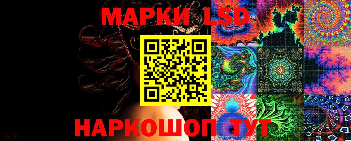 Марки 25I-NBOMe 1,8мг Муром