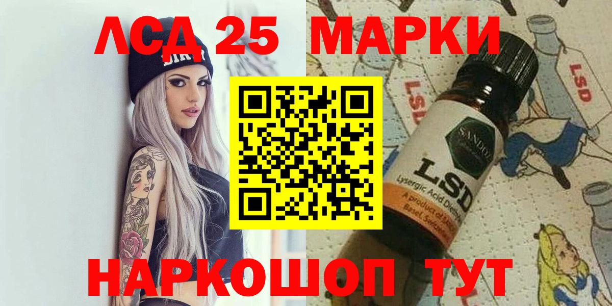 сколько стоит  Муром  Марки 25I-NBOMe 1,8мг 