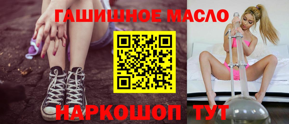 Муром  МЕГА ТОР  ТГК концентрат  Вход с VPN  Дистиллят ТГК жижа 