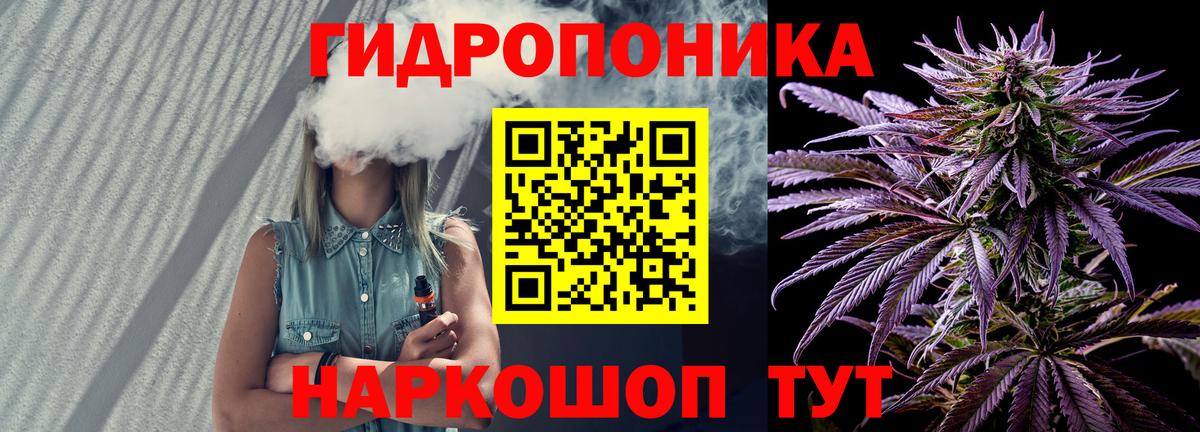 Каннабис марихуана  Конопля Bruce Banner  Бошки Шишки гибрид  Вход с VPN  Муром 