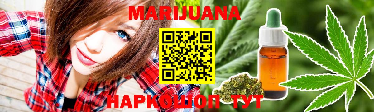 Муром  LSD-25  Канабис  ЭКСТАЗИ  Меф МЯУ МЯУ   Вход с VPN  Гашиш  Гашиш 